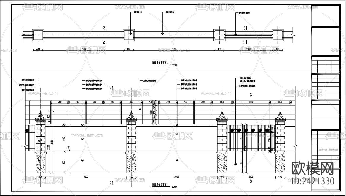 现代实体围墙透视围墙设计cad施工图下载（渲染图3）