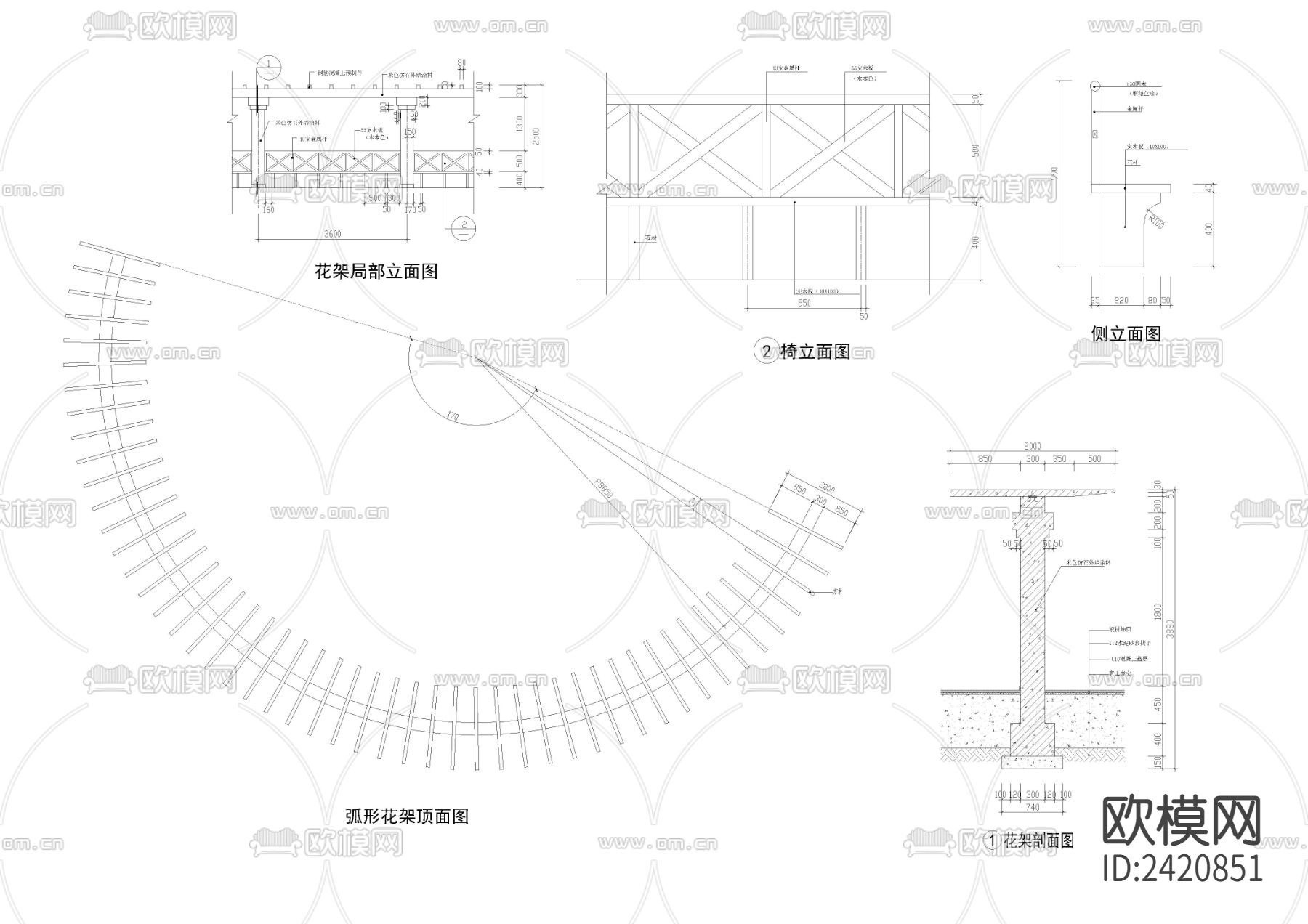 弧形混凝土结构花架设计cad施工图下载（渲染图1）