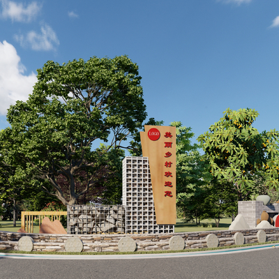 现代美丽乡村入口su模型