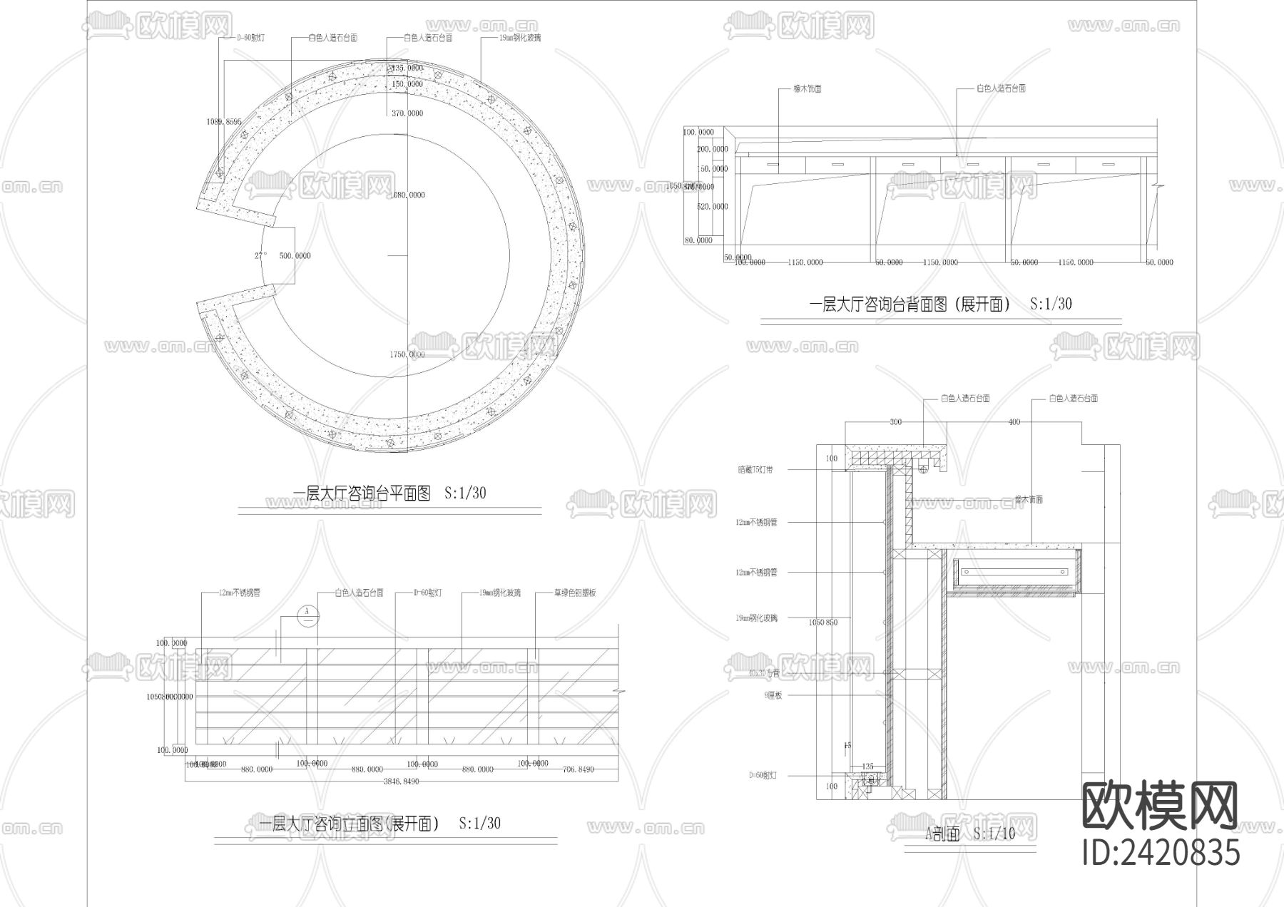 380套施工节点设计cad施工图下载（渲染图7）