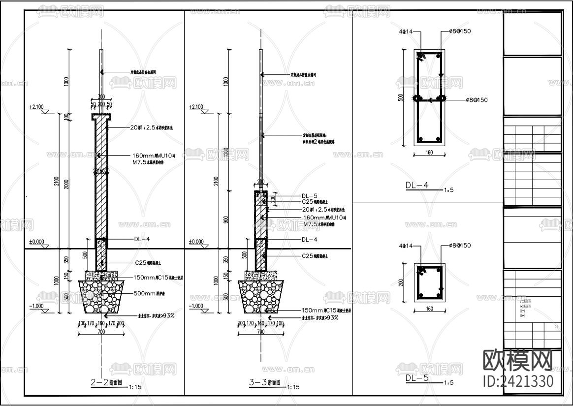 现代实体围墙透视围墙设计cad施工图下载（渲染图4）