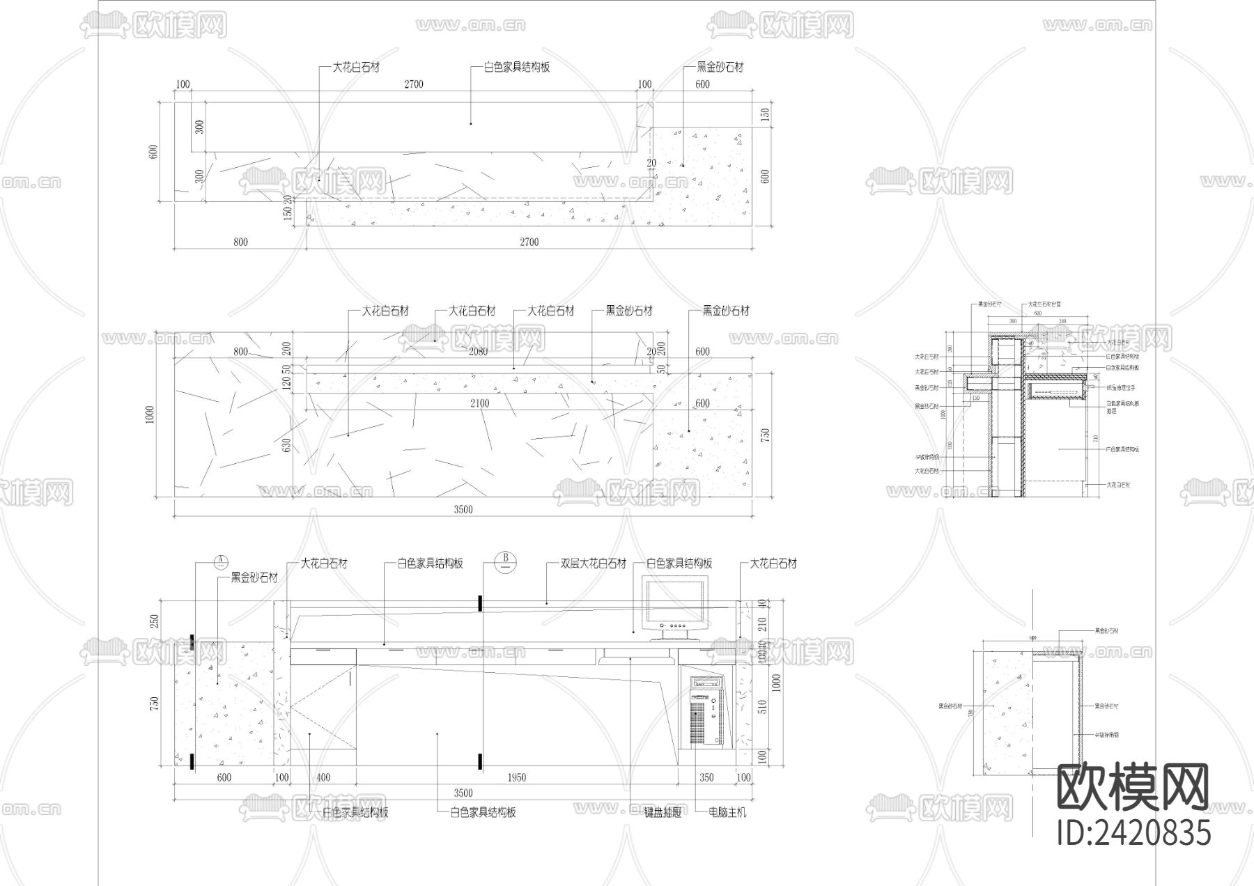 380套施工节点设计cad施工图下载（渲染图9）