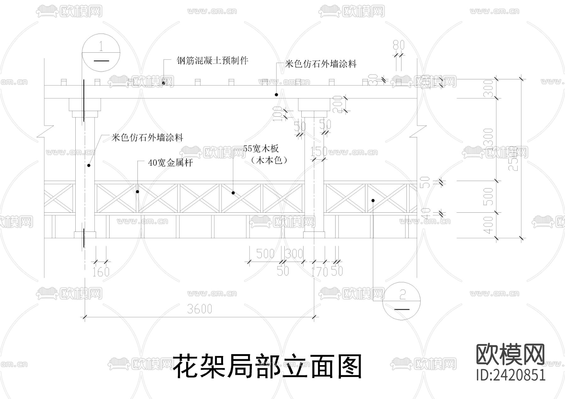 弧形混凝土结构花架设计cad施工图下载（渲染图3）
