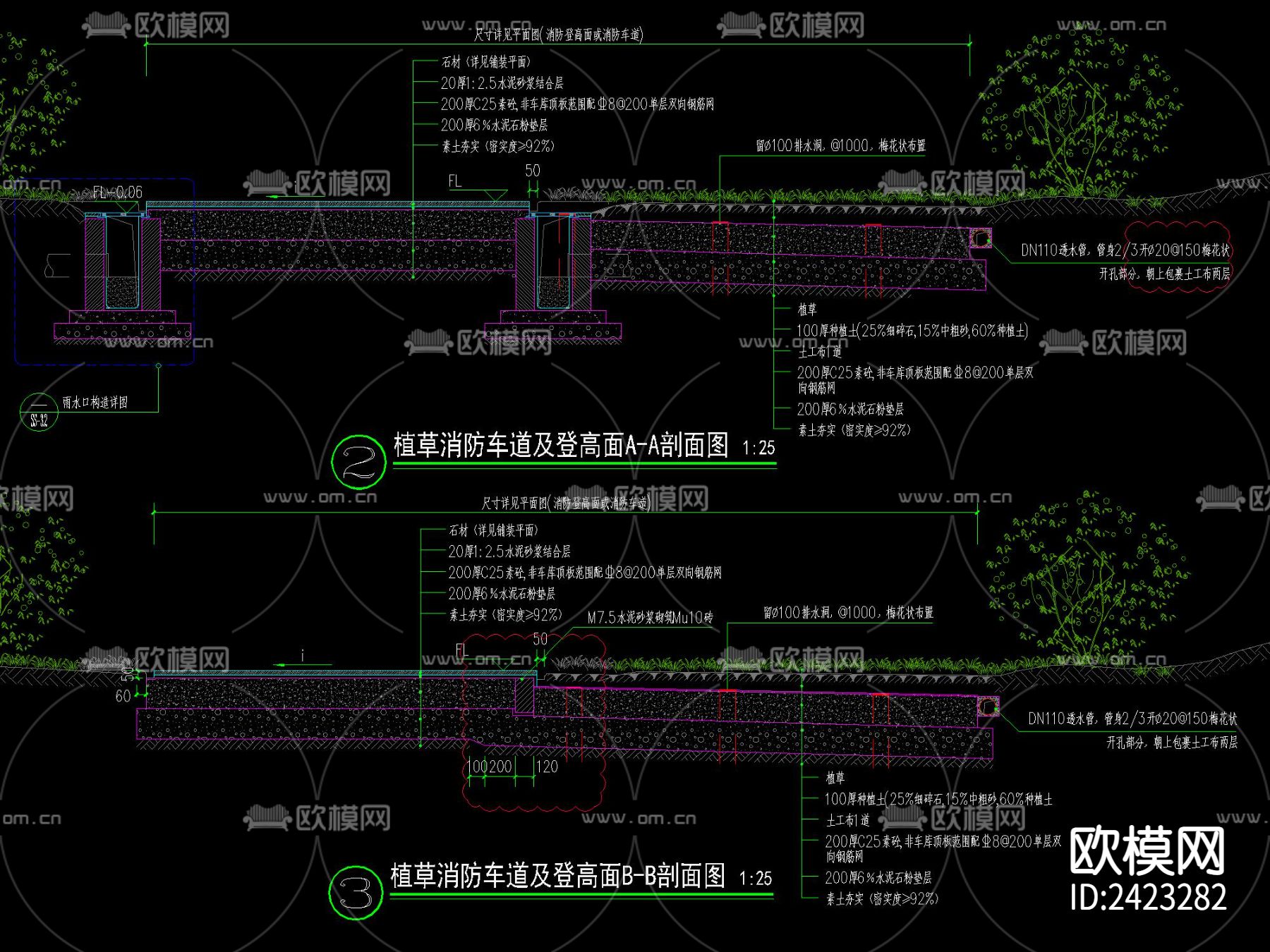 消防车道登高面标准设计cad施工图下载（渲染图5）