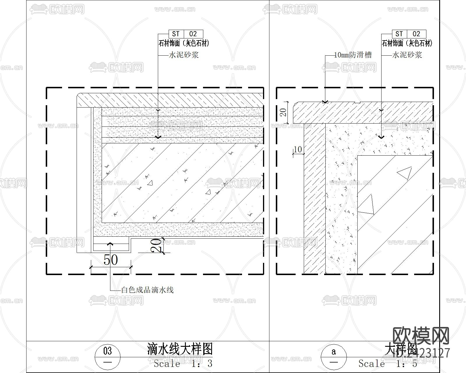消防楼梯节点大样设计cad施工图下载（渲染图4）