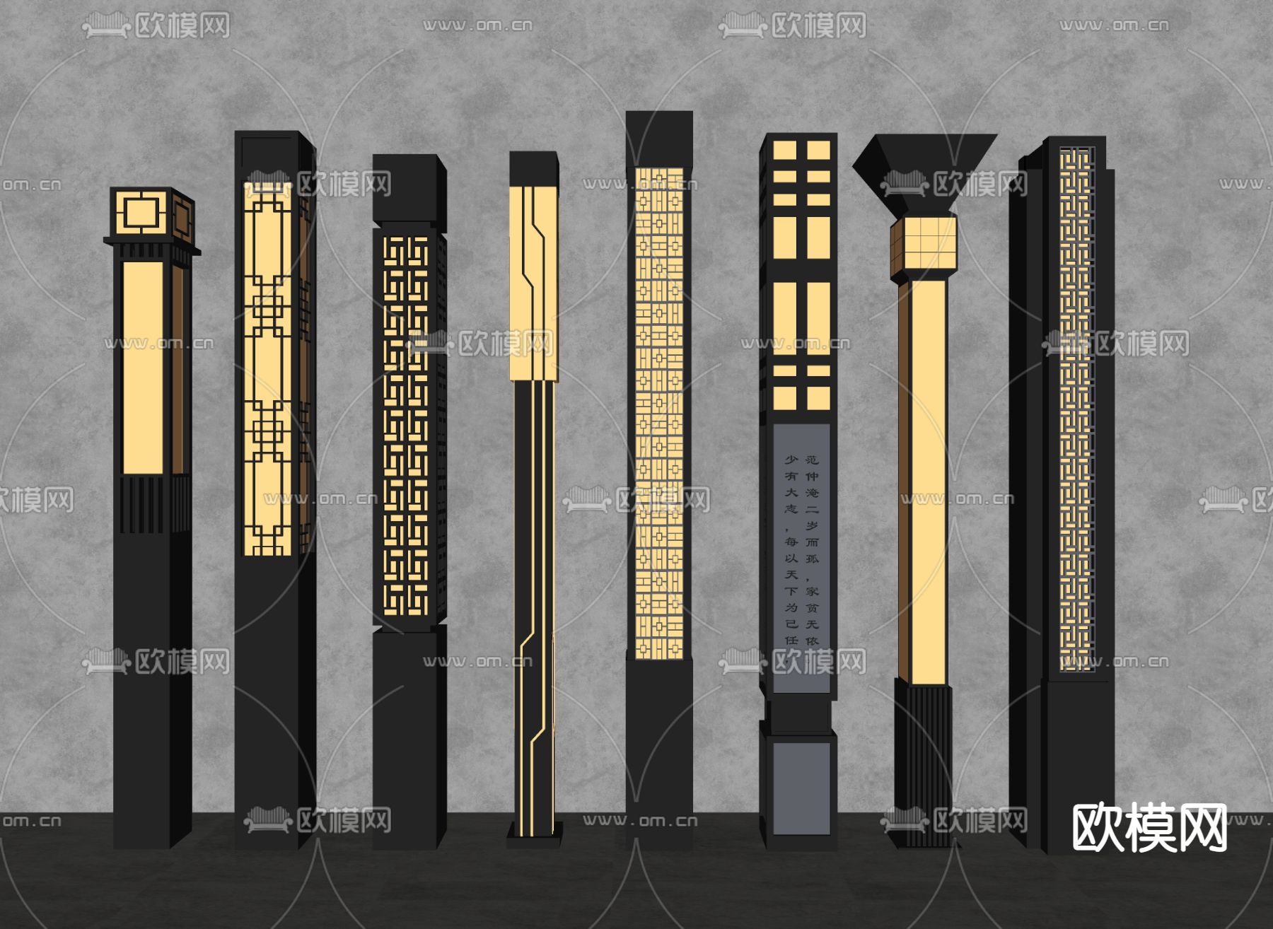 新中式户外灯 路灯 景观灯su模型下载（渲染图2）