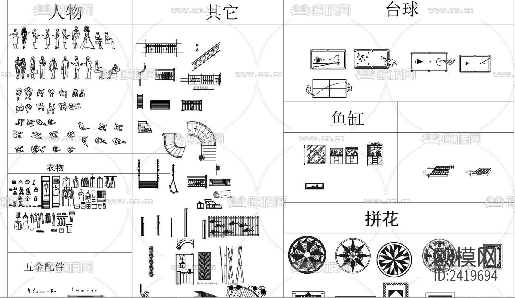 平立面素材图库设计cad施工图下载（渲染图6）