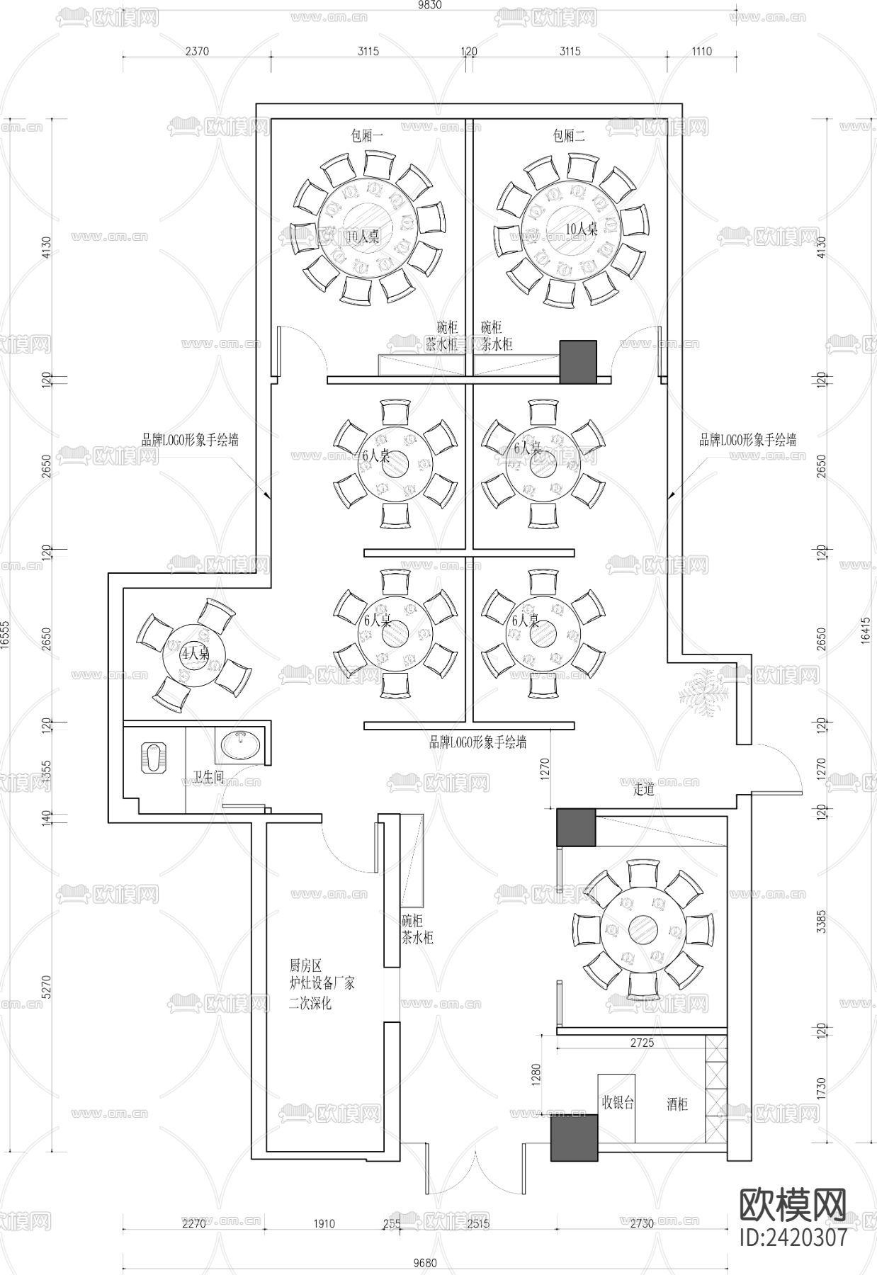 东北土锅炖东北菜馆餐饮平面设计cad施工图下载