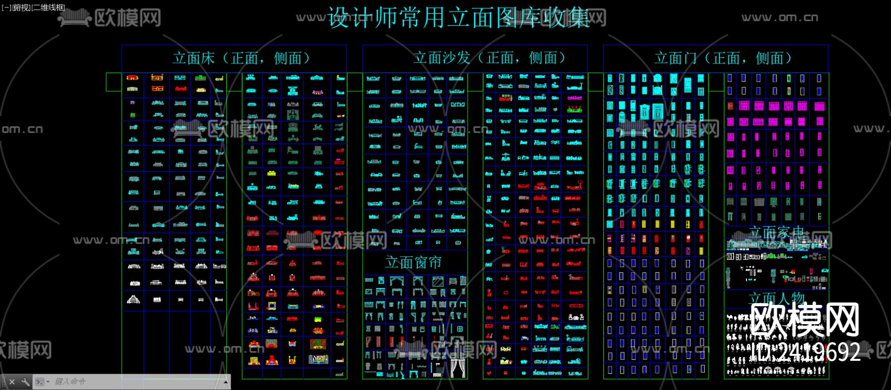 平面素材图库设计cad施工图下载（渲染图1）