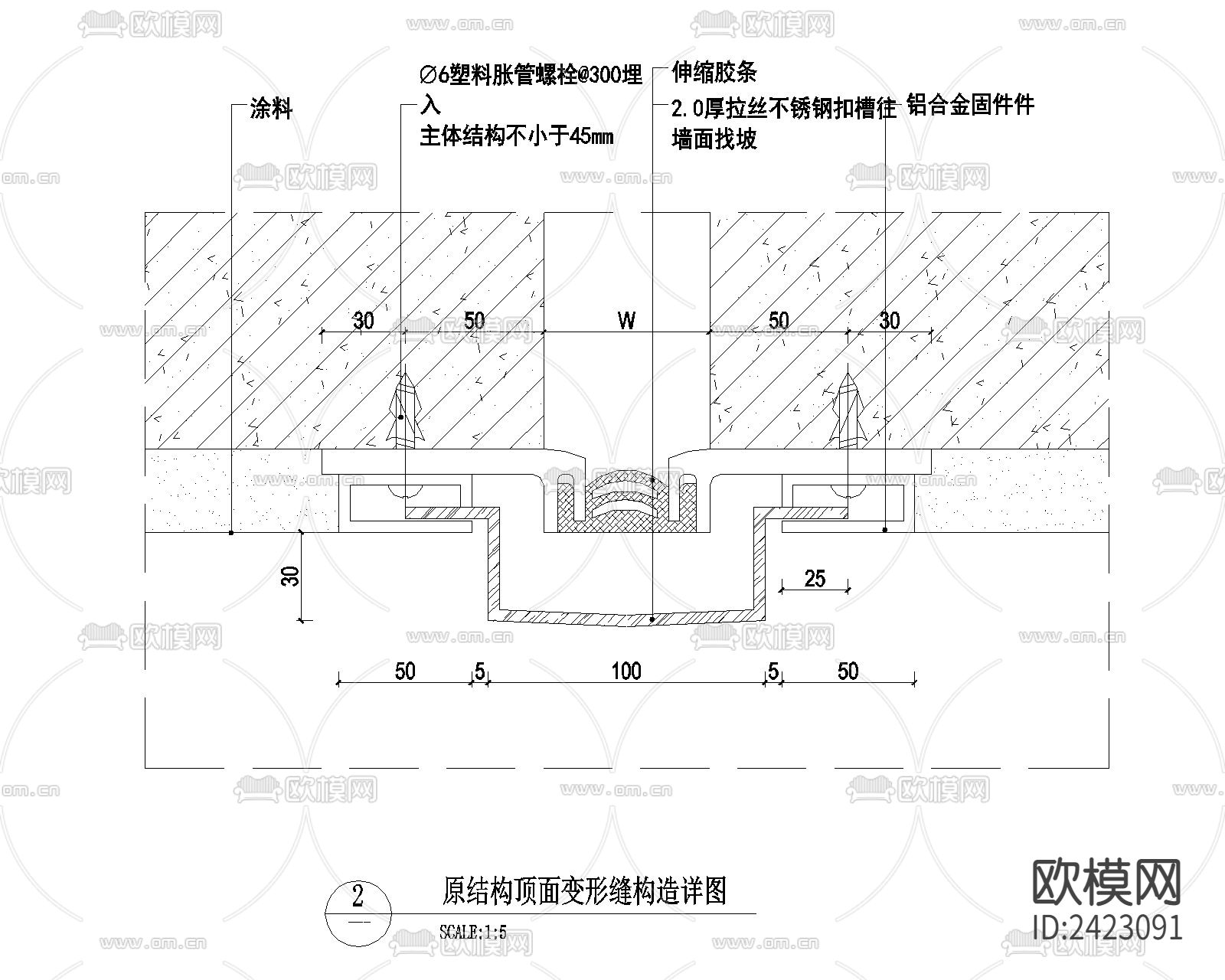 墙面顶面伸缩缝收口节点设计cad施工图-免费3dmax模型库-欧模网