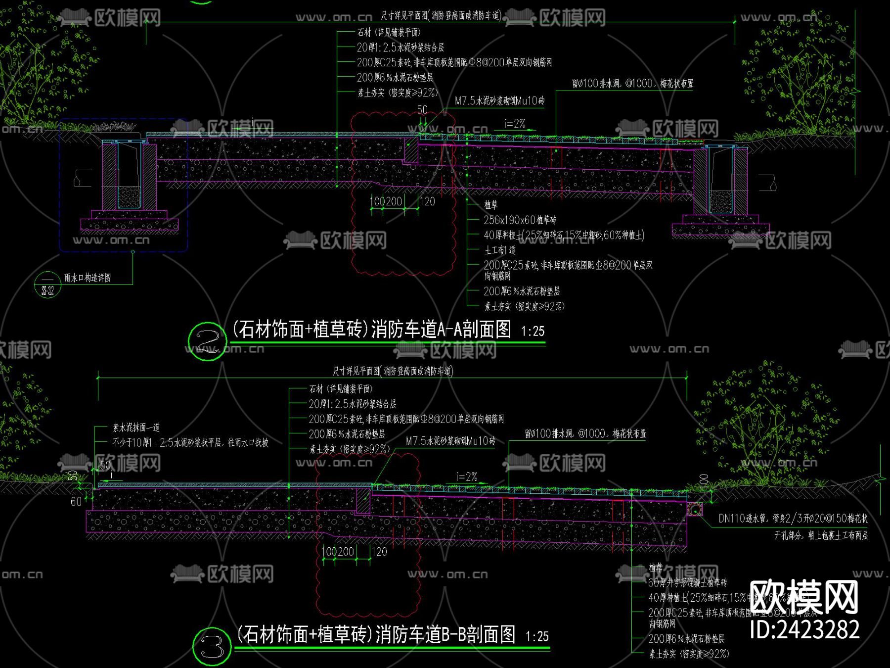 消防车道登高面标准设计cad施工图下载（渲染图1）