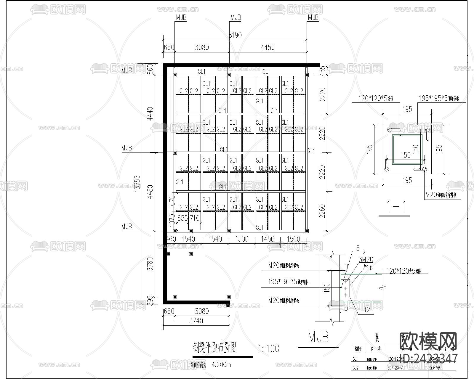 钢结构设计cad施工图下载（渲染图2）
