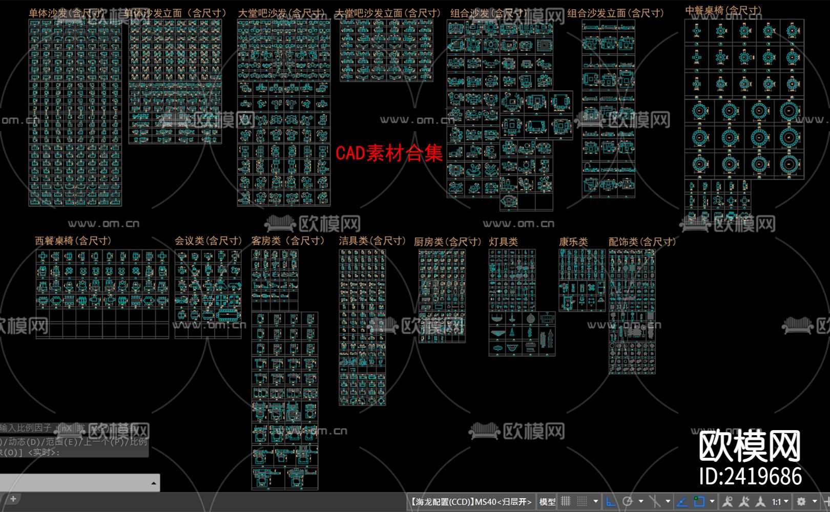 素材图库设计cad施工图下载（渲染图1）