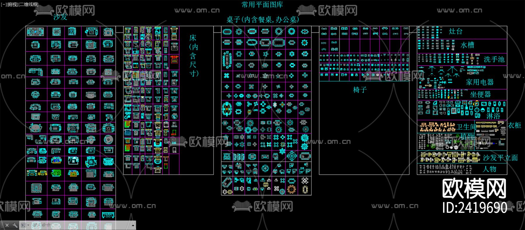 室内素材图库设计cad施工图下载（渲染图1）