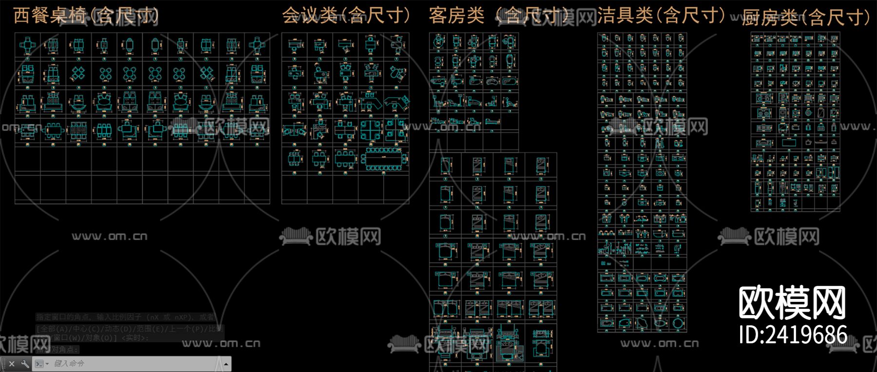 素材图库设计cad施工图下载（渲染图3）