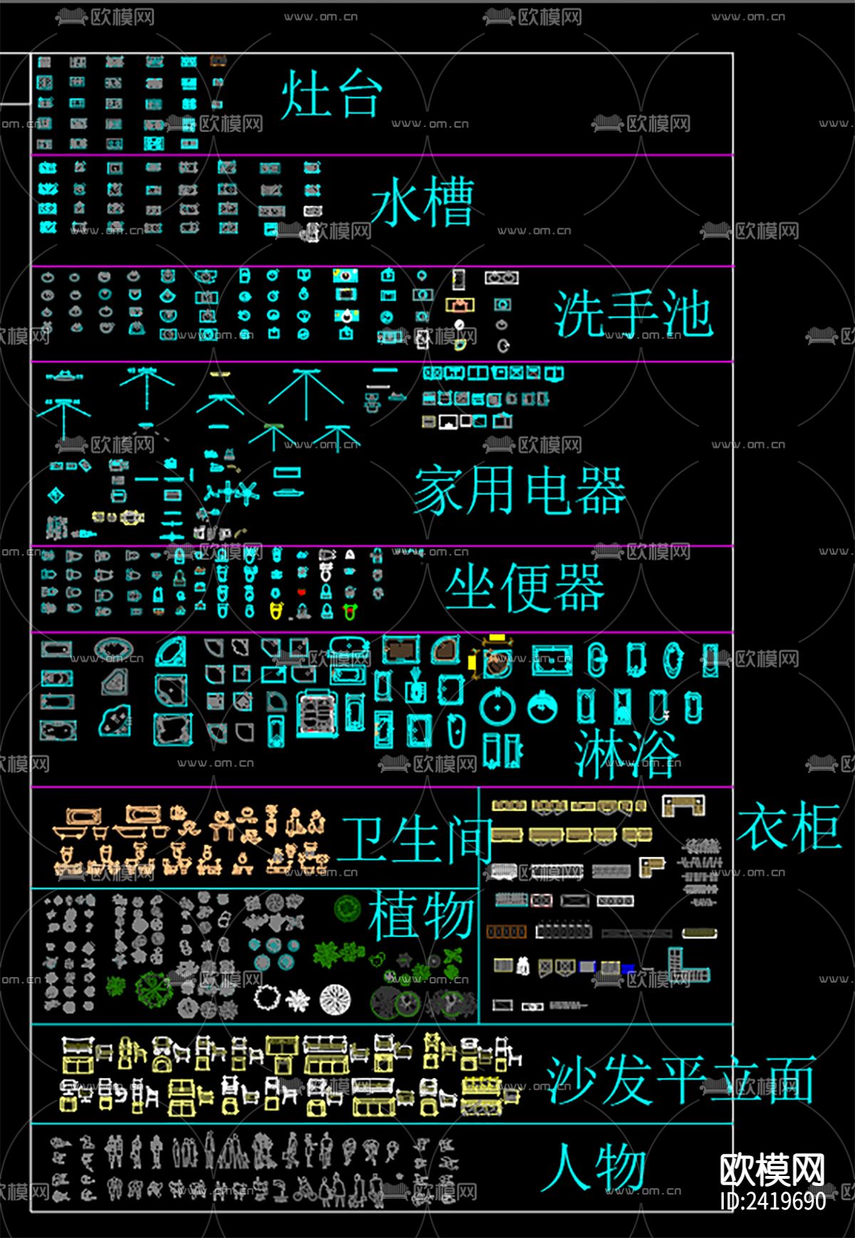 室内素材图库设计cad施工图下载（渲染图3）