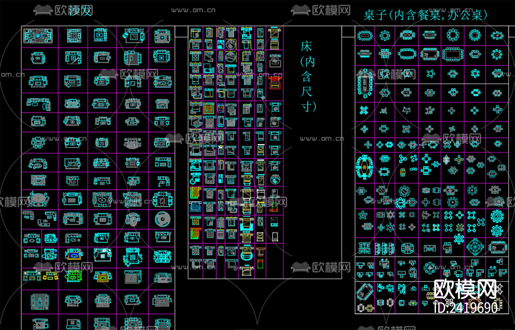 室内素材图库设计cad施工图下载（渲染图2）