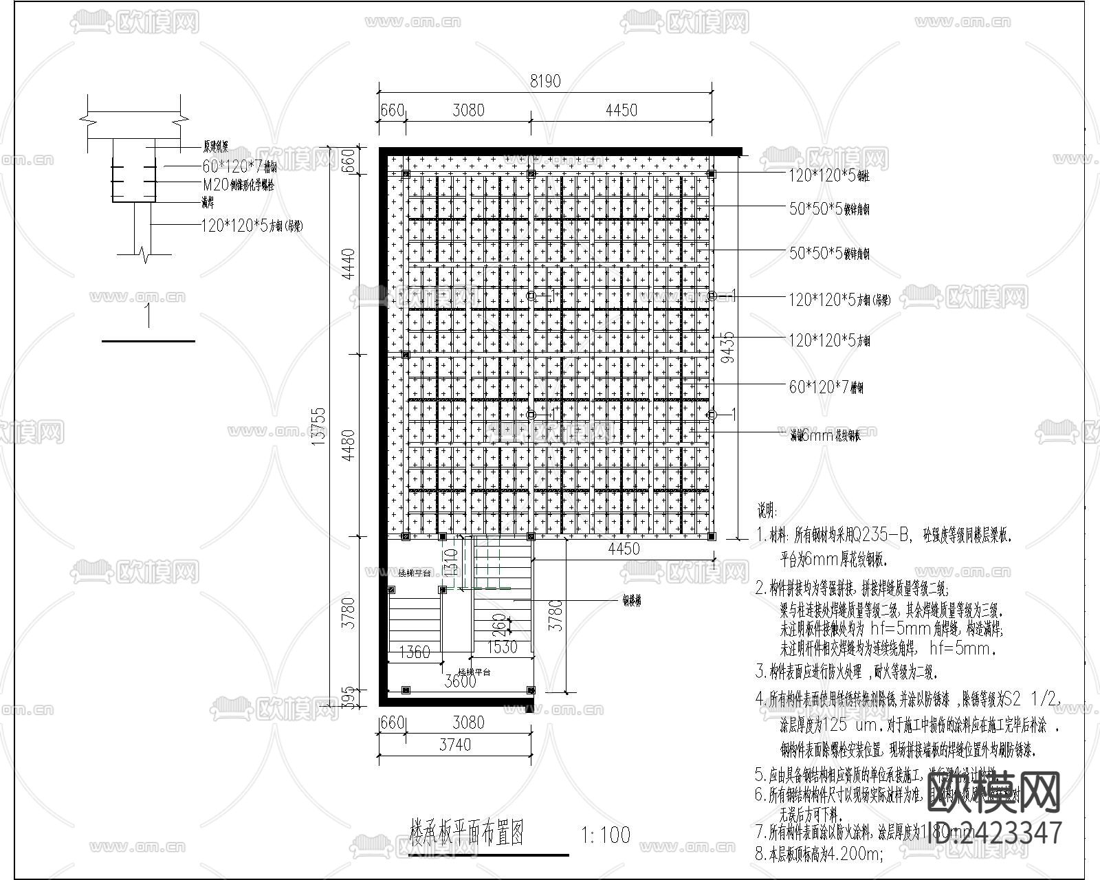 钢结构设计cad施工图下载（渲染图6）