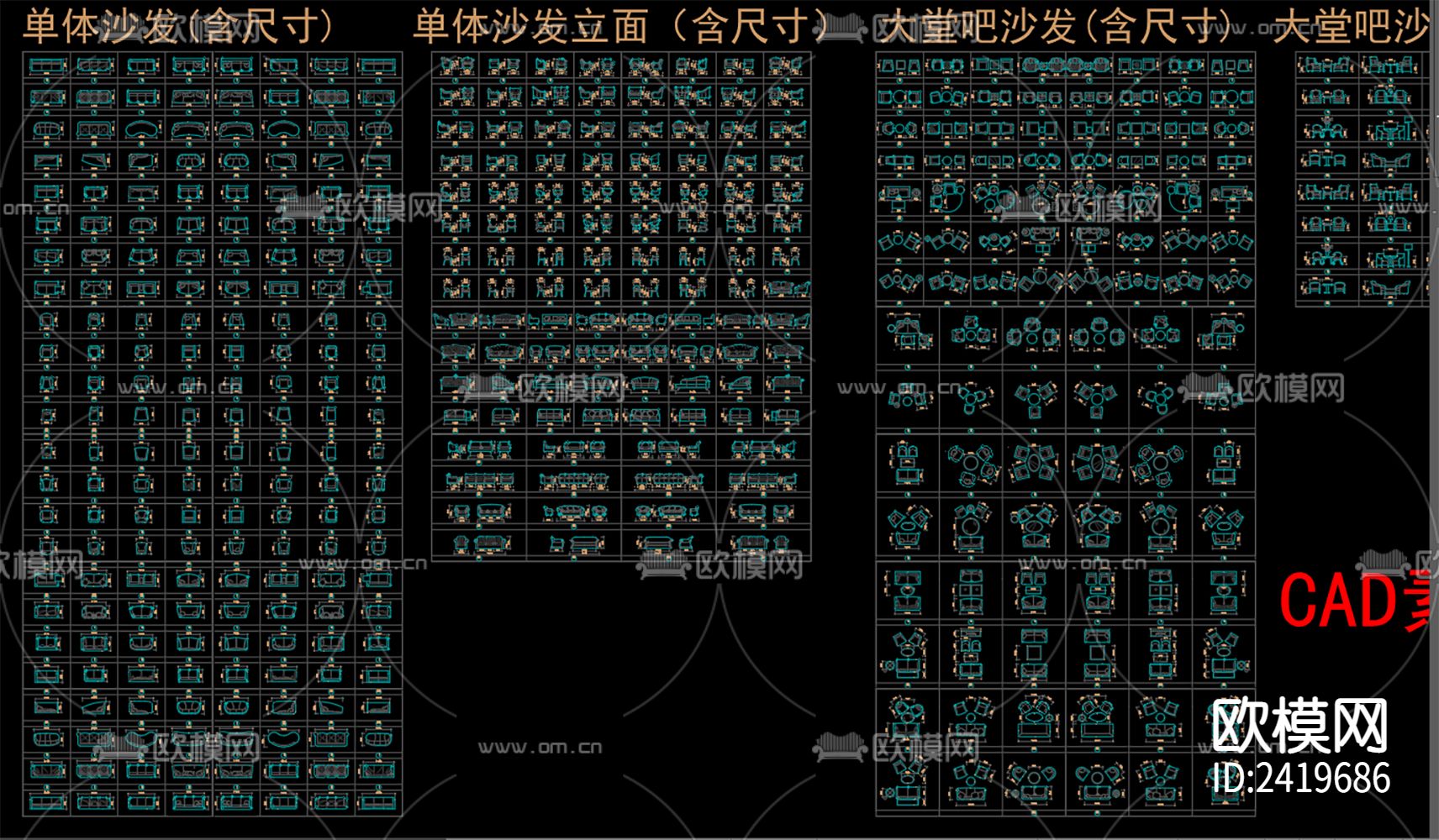 素材图库设计cad施工图下载（渲染图2）
