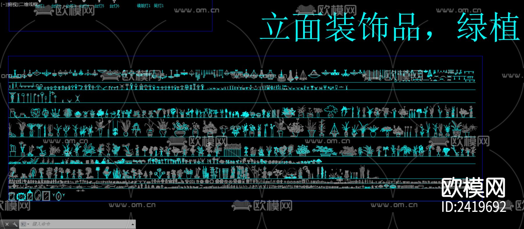 平面素材图库设计cad施工图下载（渲染图2）