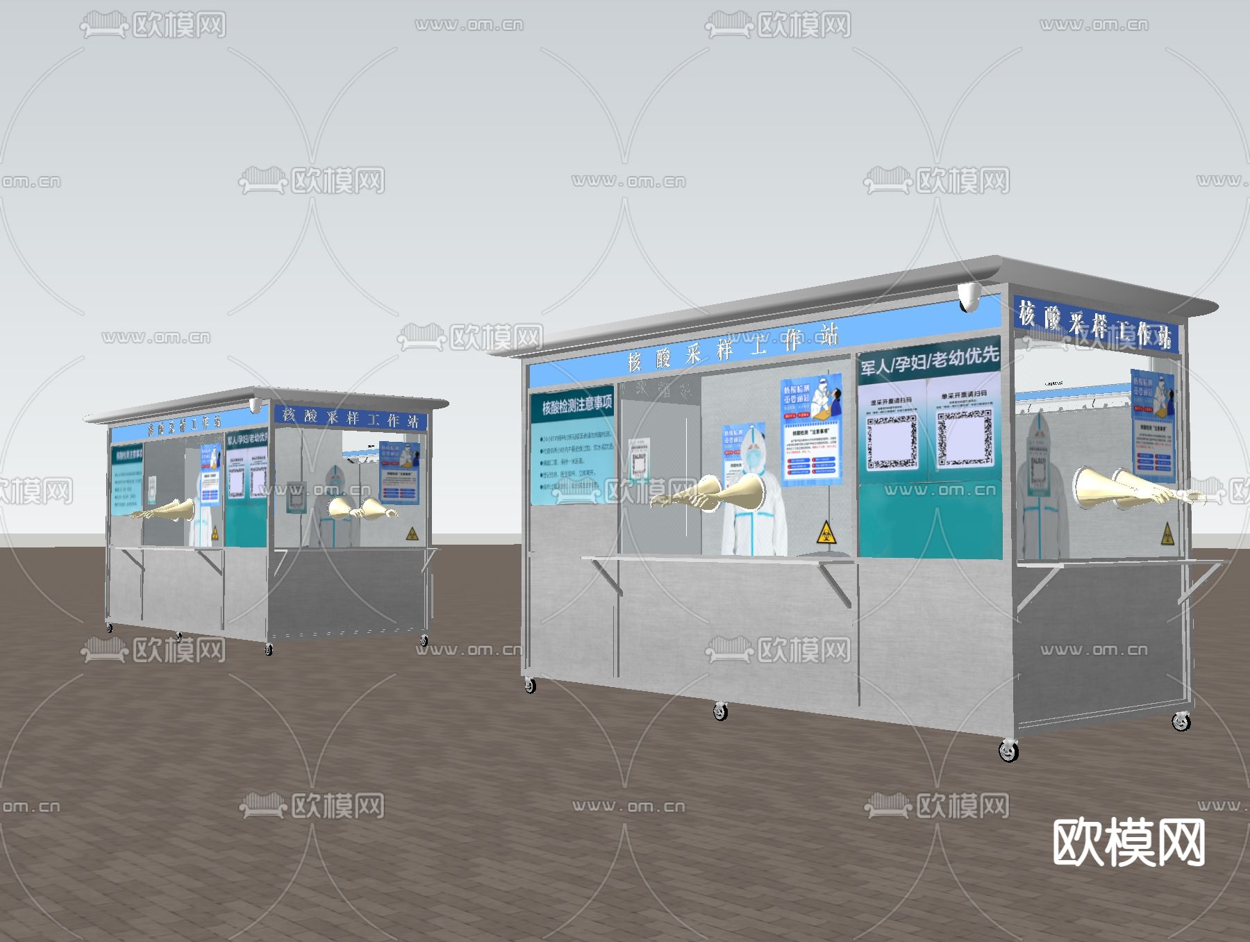 核酸采样 工作站su模型下载（渲染图2）