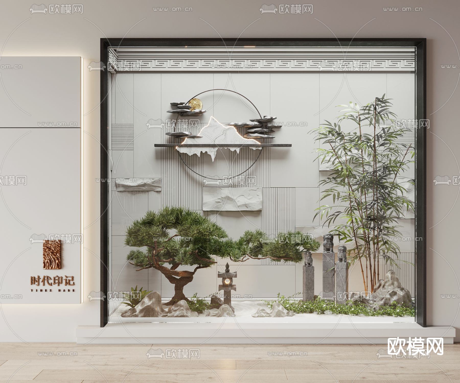 新中式松树 绿植造景3d模型
