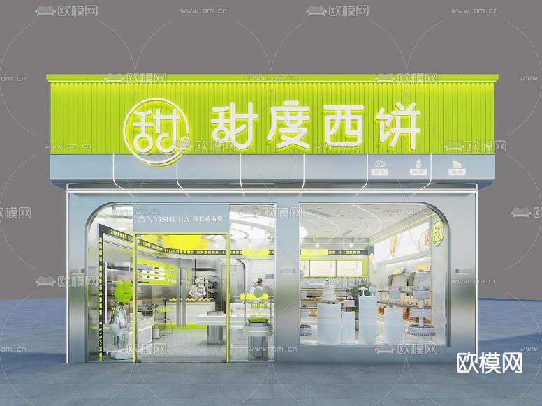现代蛋糕店 面包店3d模型下载(渲染图1)