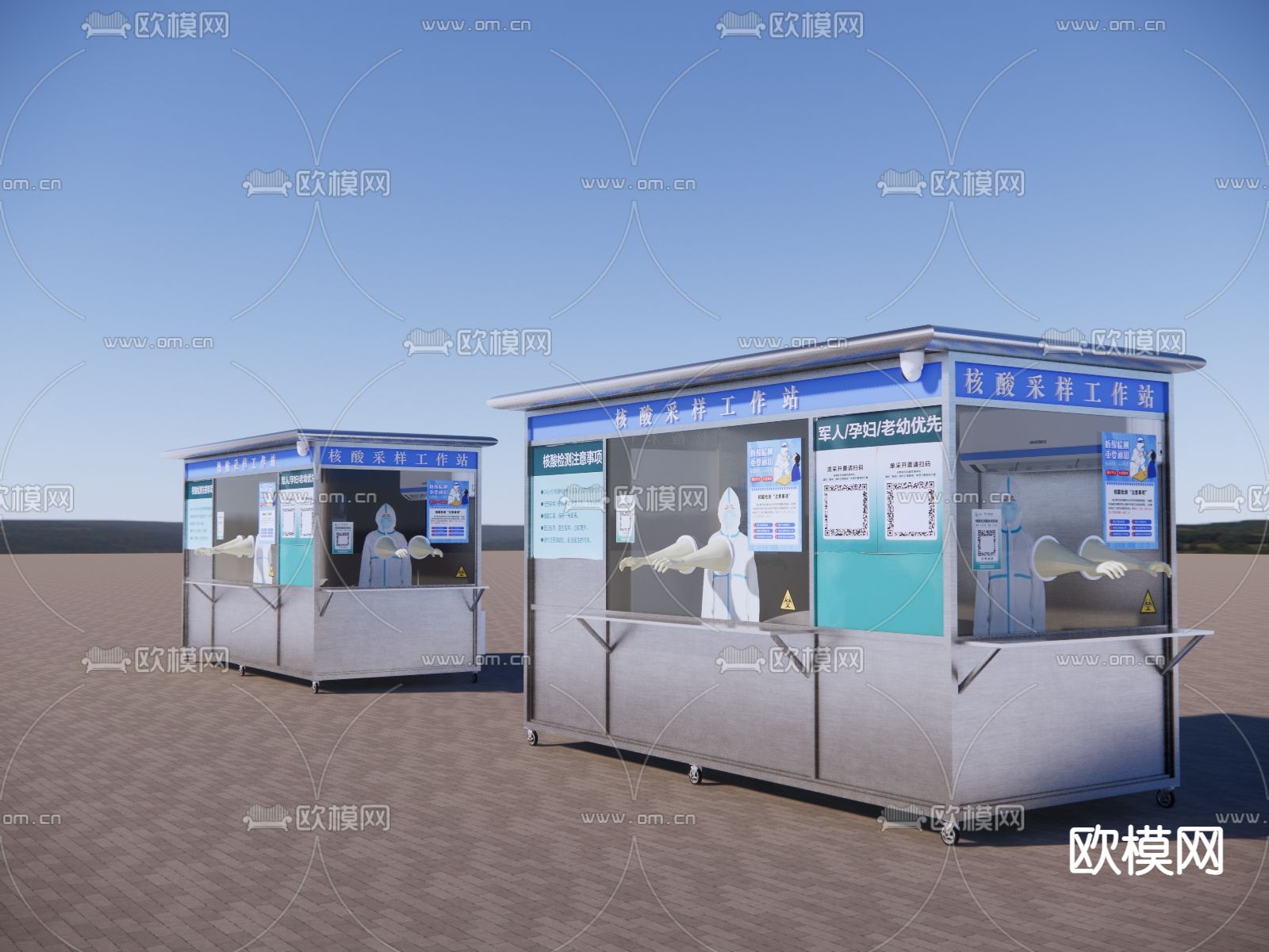 核酸采样 工作站su模型下载（渲染图1）