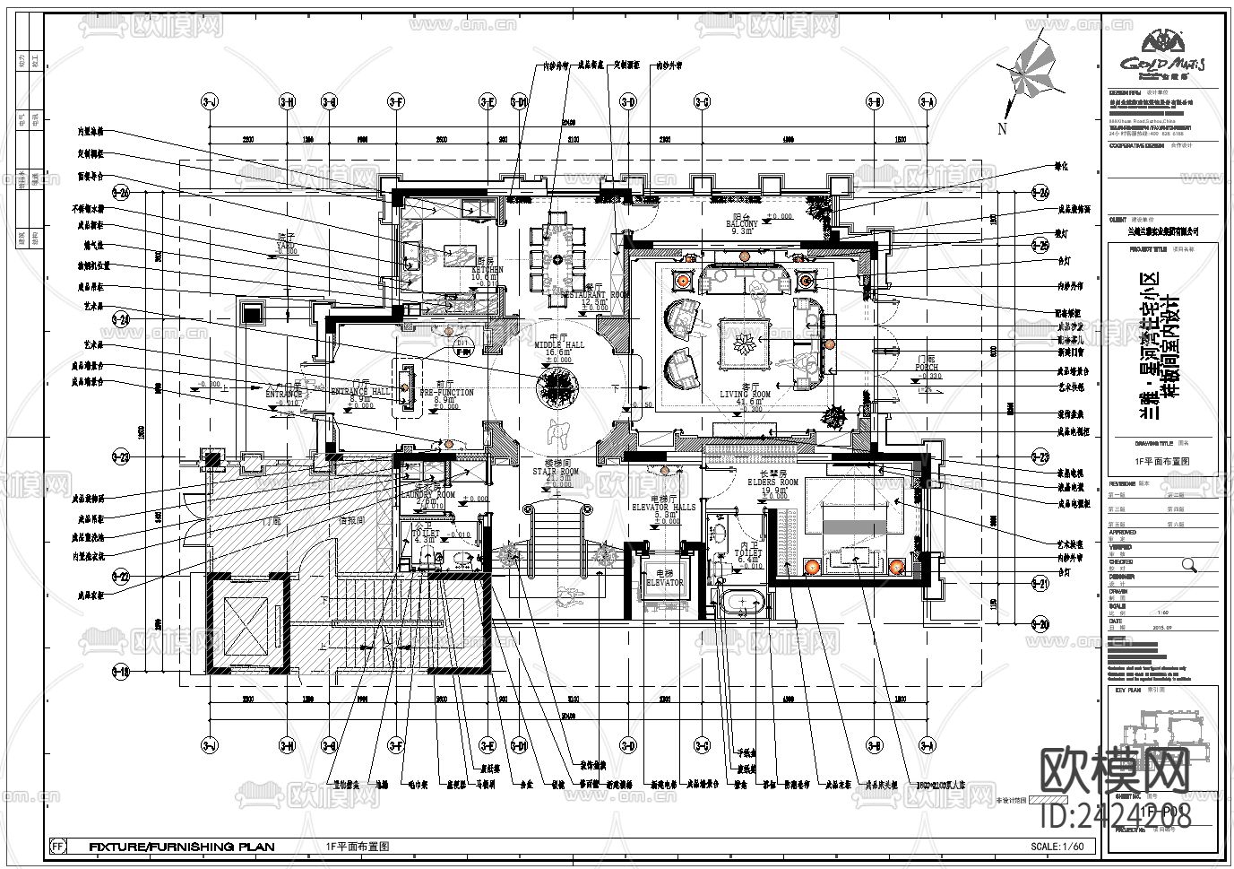 金螳螂星河湾桩兰雅别墅样板房设计cad施工图下载（渲染图1）
