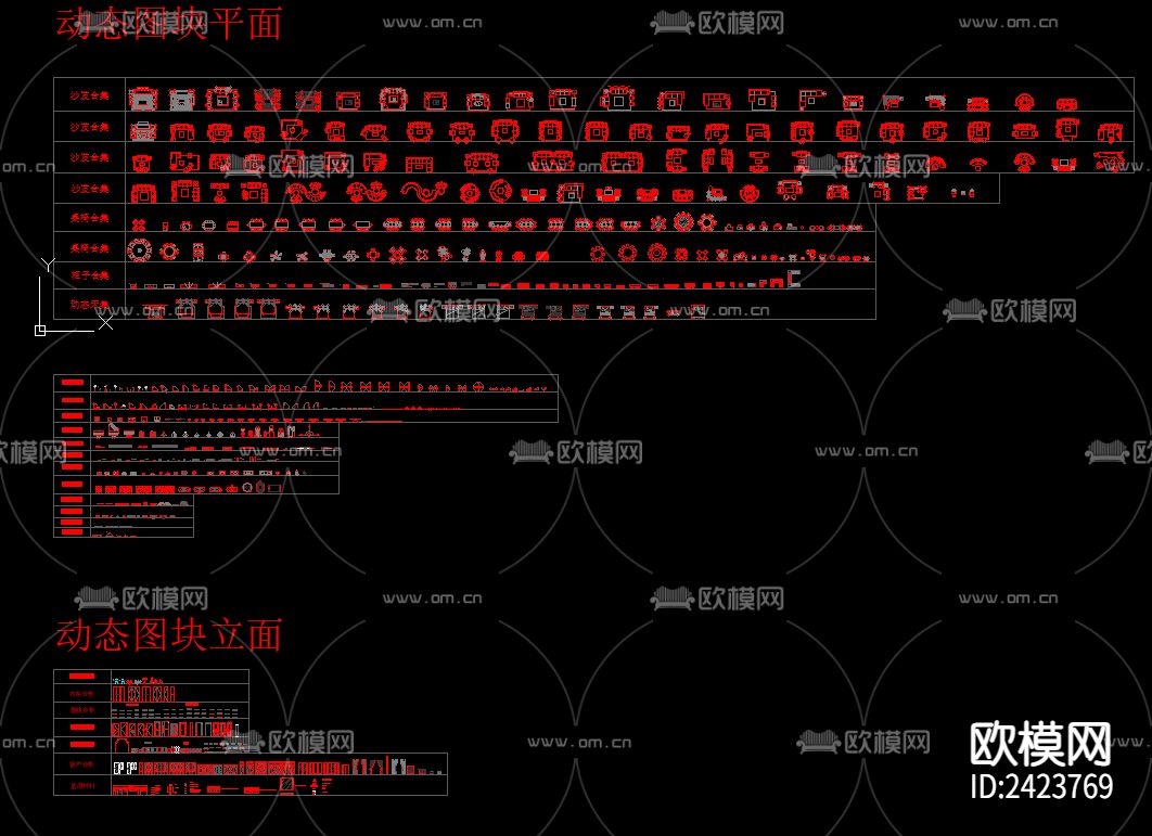 高效率的节点动态块模块设计cad施工图下载（渲染图7）