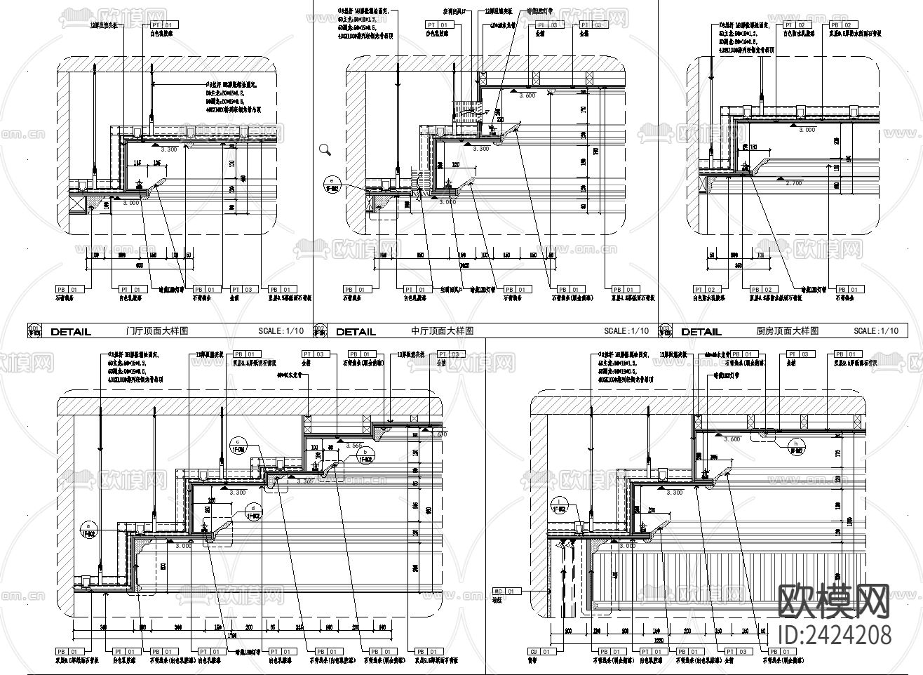 金螳螂星河湾桩兰雅别墅样板房设计cad施工图下载（渲染图6）