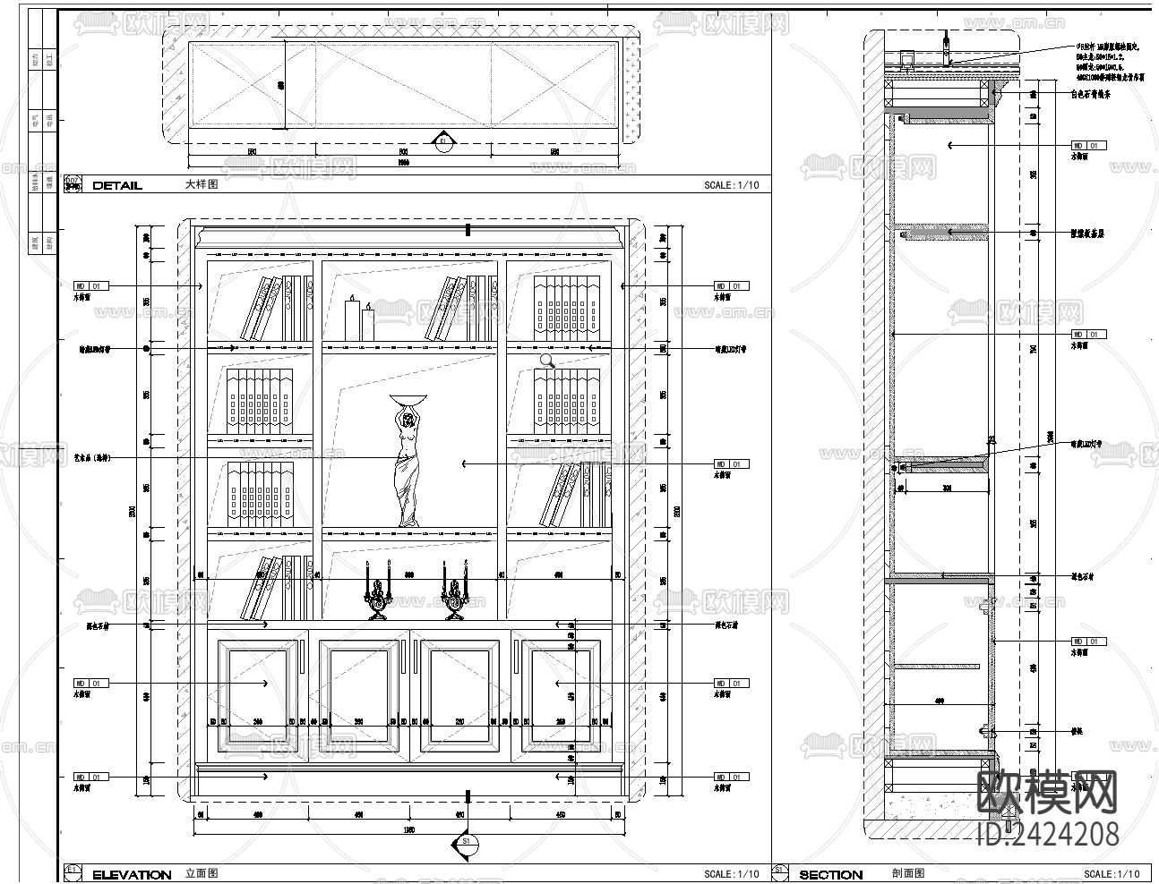 金螳螂星河湾桩兰雅别墅样板房设计cad施工图下载（渲染图7）