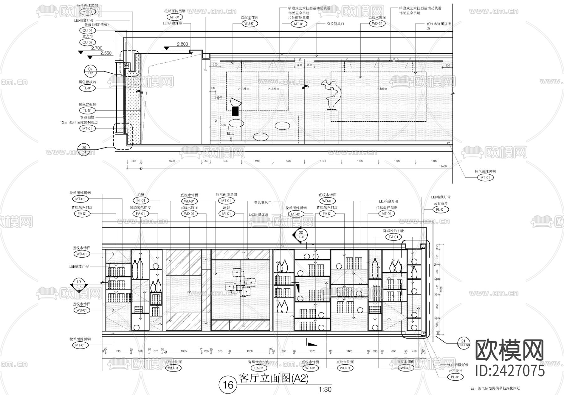 570㎡大平层CAD施工图下载（渲染图6）