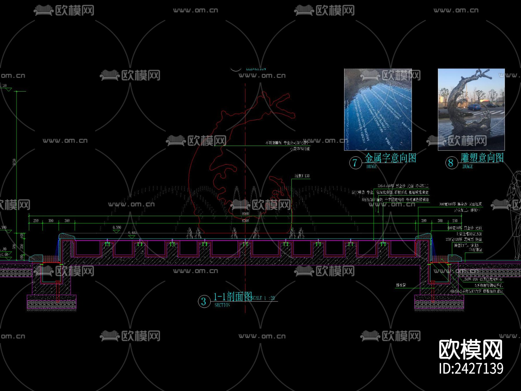 圆形静水面水景cad平面图下载（渲染图2）