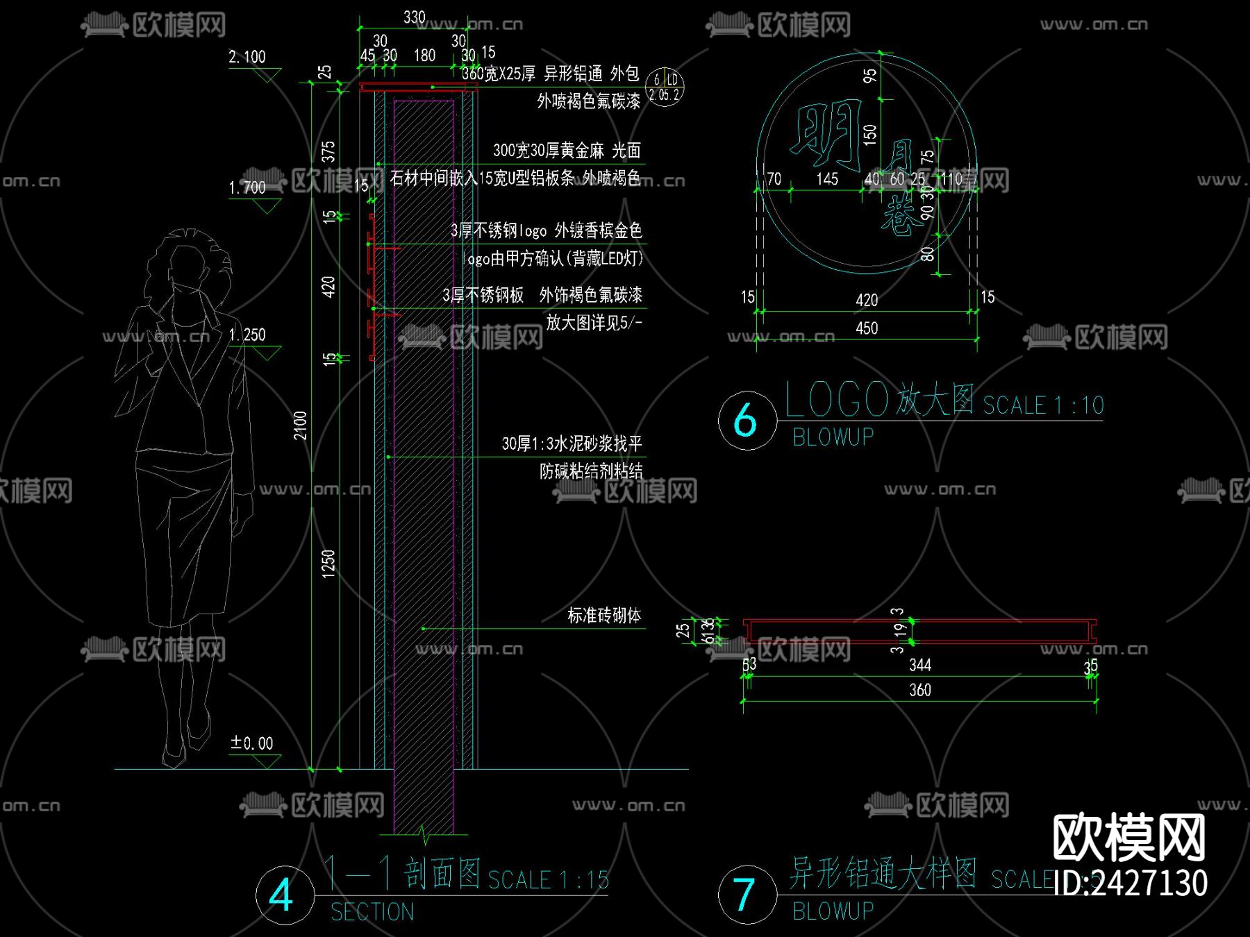 小区入口景墙cad立面图下载（渲染图2）