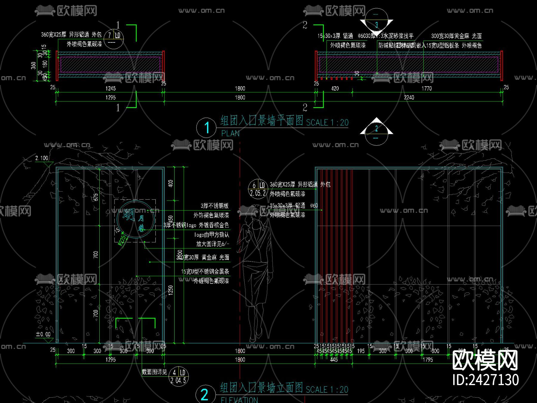 小区入口景墙cad立面图下载（渲染图4）