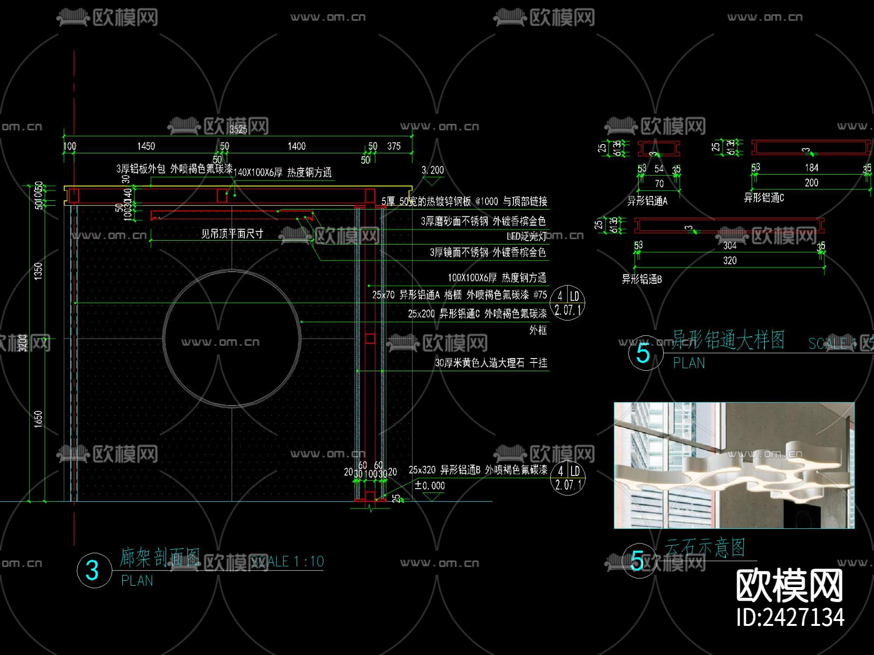 新中式廊架cad大样图下载（渲染图1）