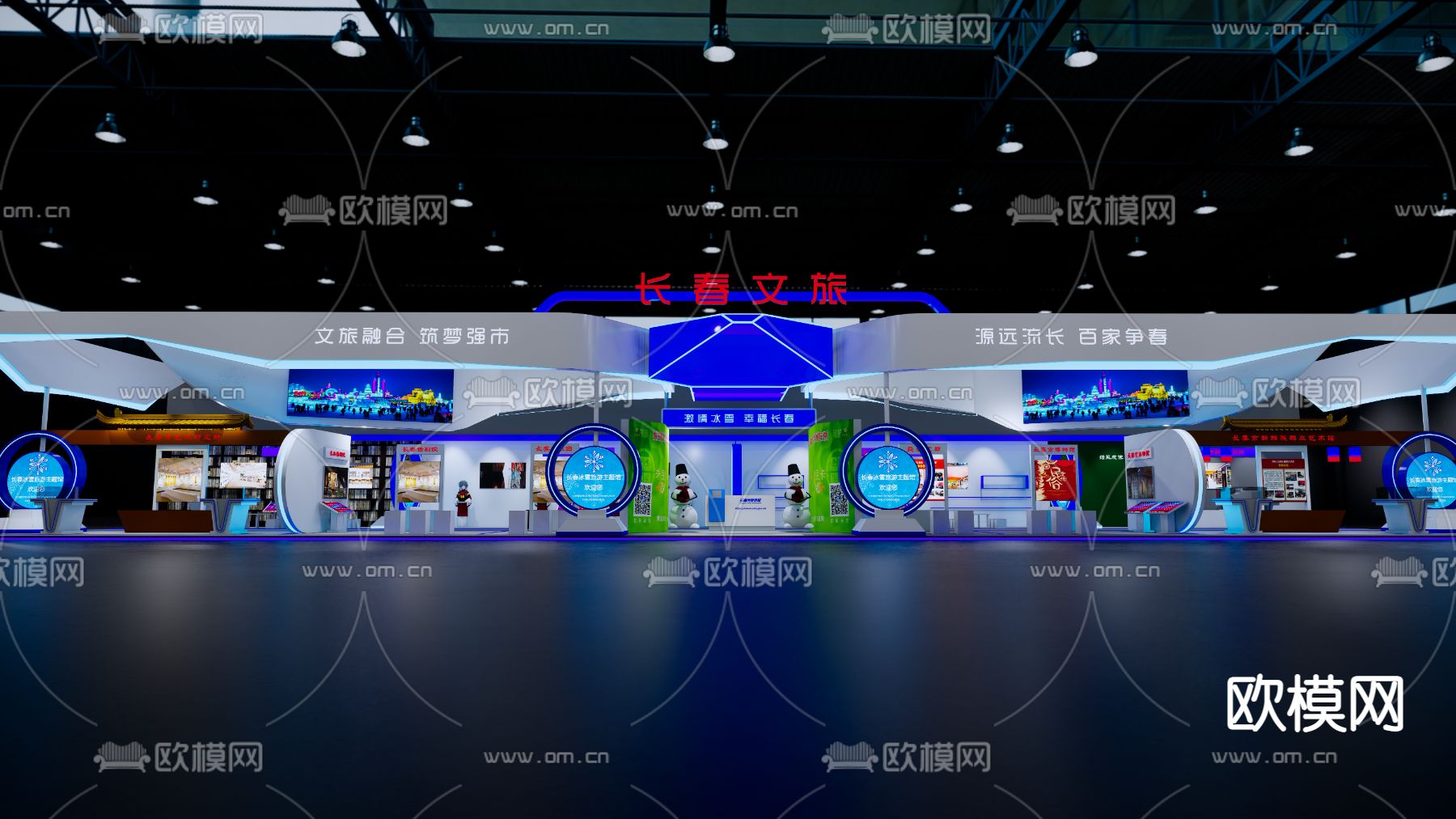 现代文旅展台su模型