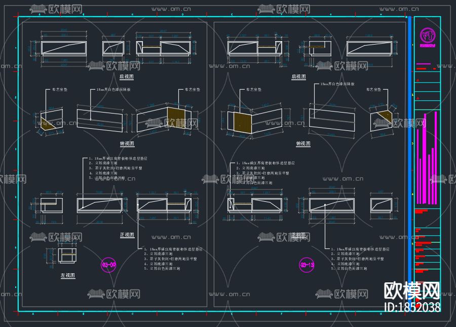 校园书店咖啡店CAD施工图下载（渲染图8）