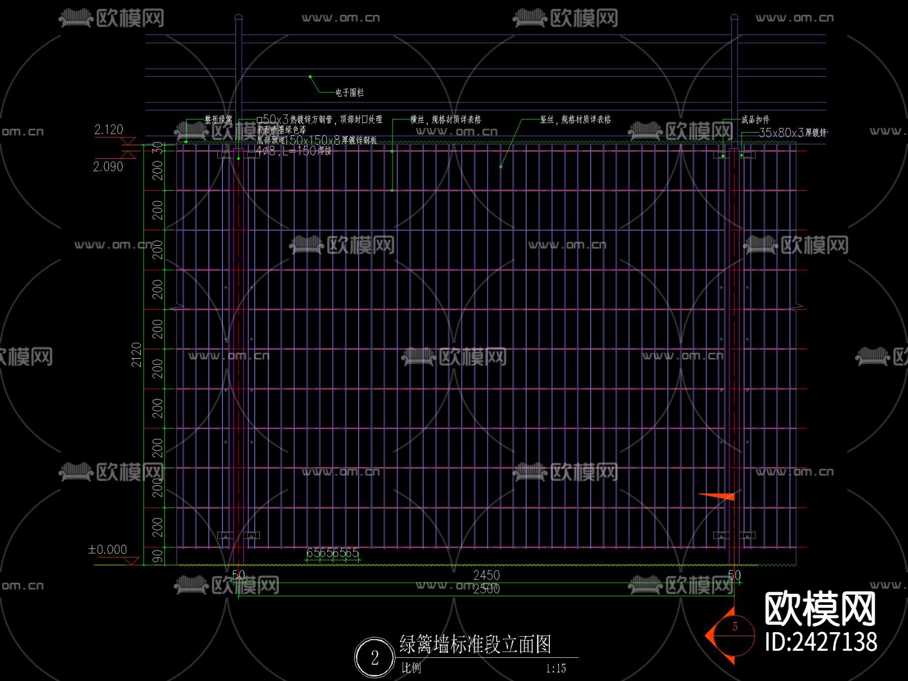 钢丝围栏cad大样图下载（渲染图4）