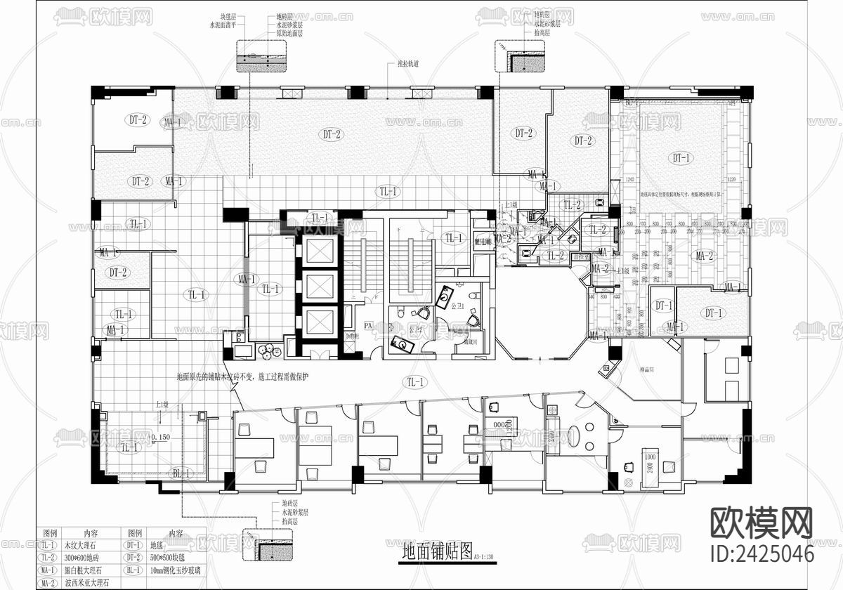 地产公司办公室设计cad施工图下载（渲染图4）