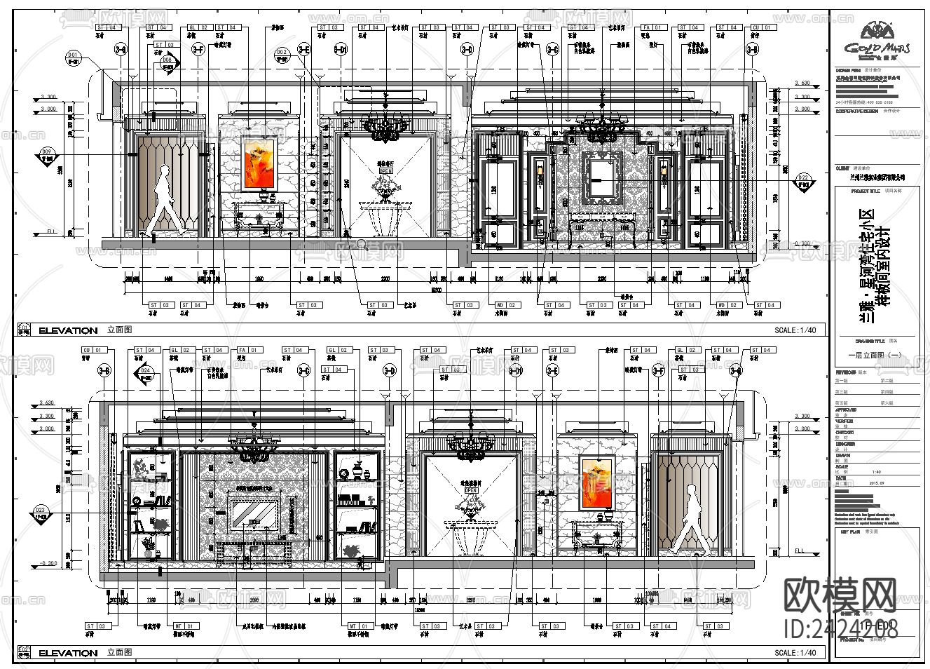 金螳螂星河湾桩兰雅别墅样板房设计cad施工图下载（渲染图5）