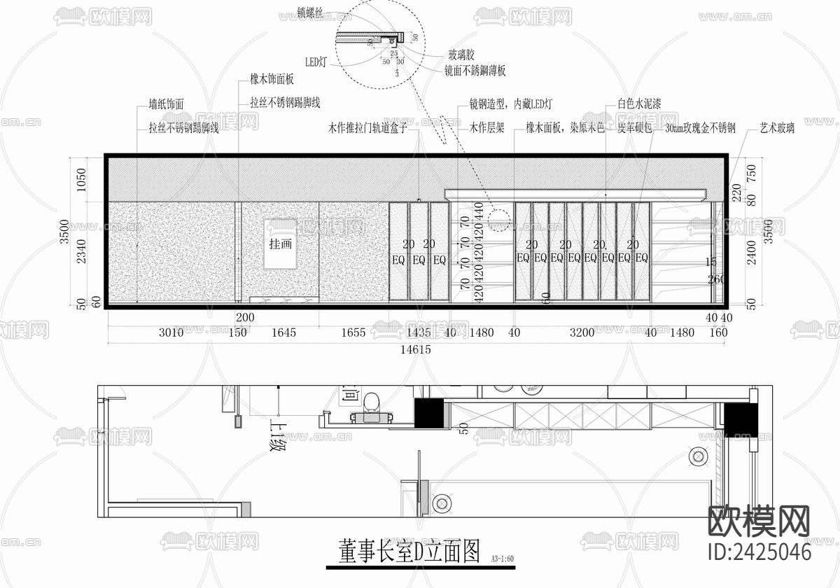 地产公司办公室设计cad施工图下载（渲染图6）