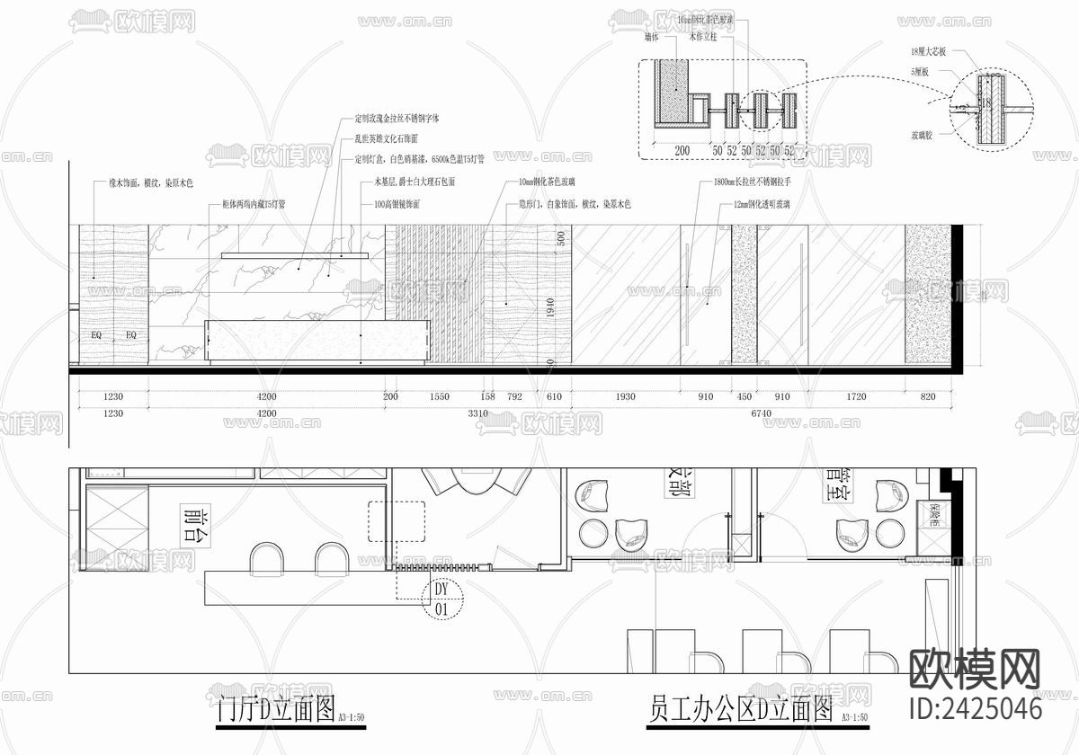 地产公司办公室设计cad施工图下载（渲染图2）