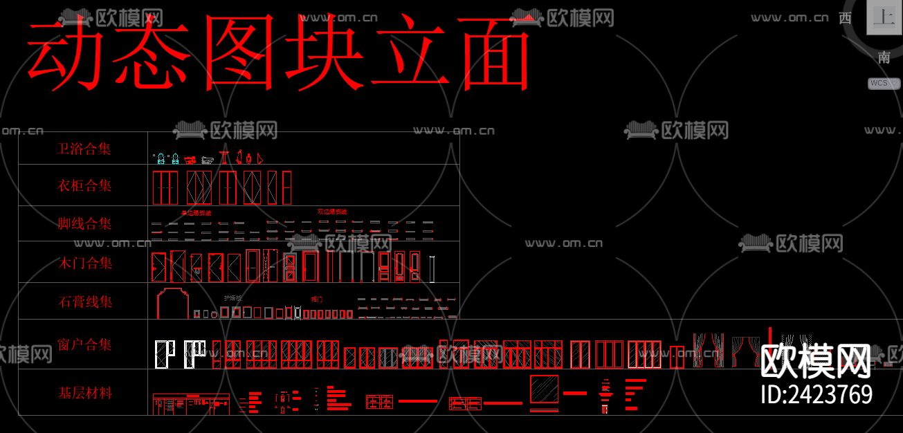 高效率的节点动态块模块设计cad施工图下载（渲染图4）