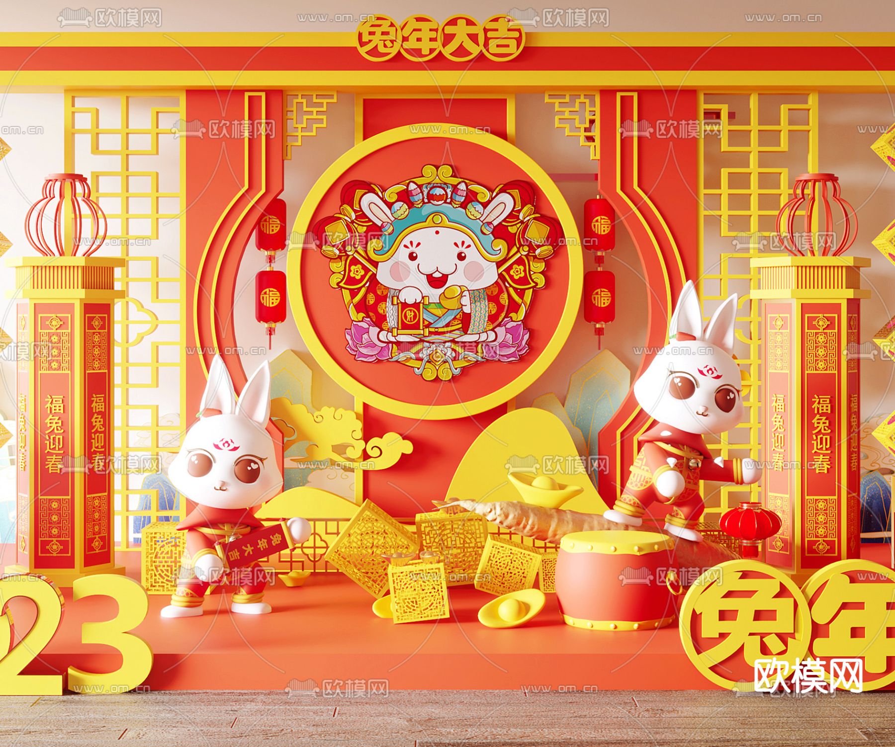 兔年美陈 网红打卡墙3d模型