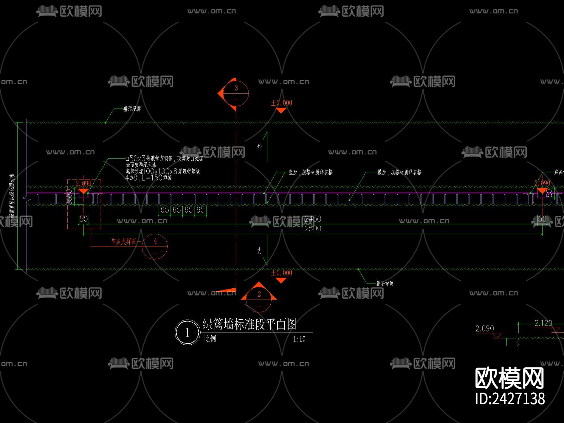 钢丝围栏cad大样图下载（渲染图3）
