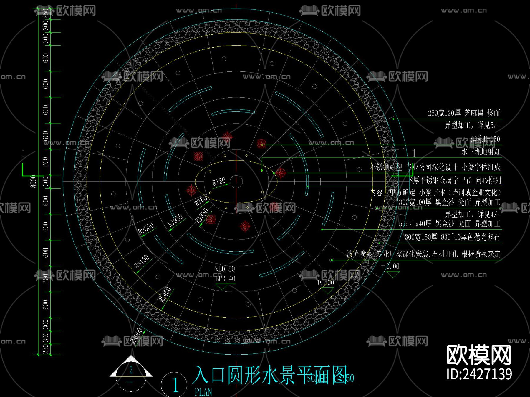 圆形静水面水景cad平面图下载（渲染图3）