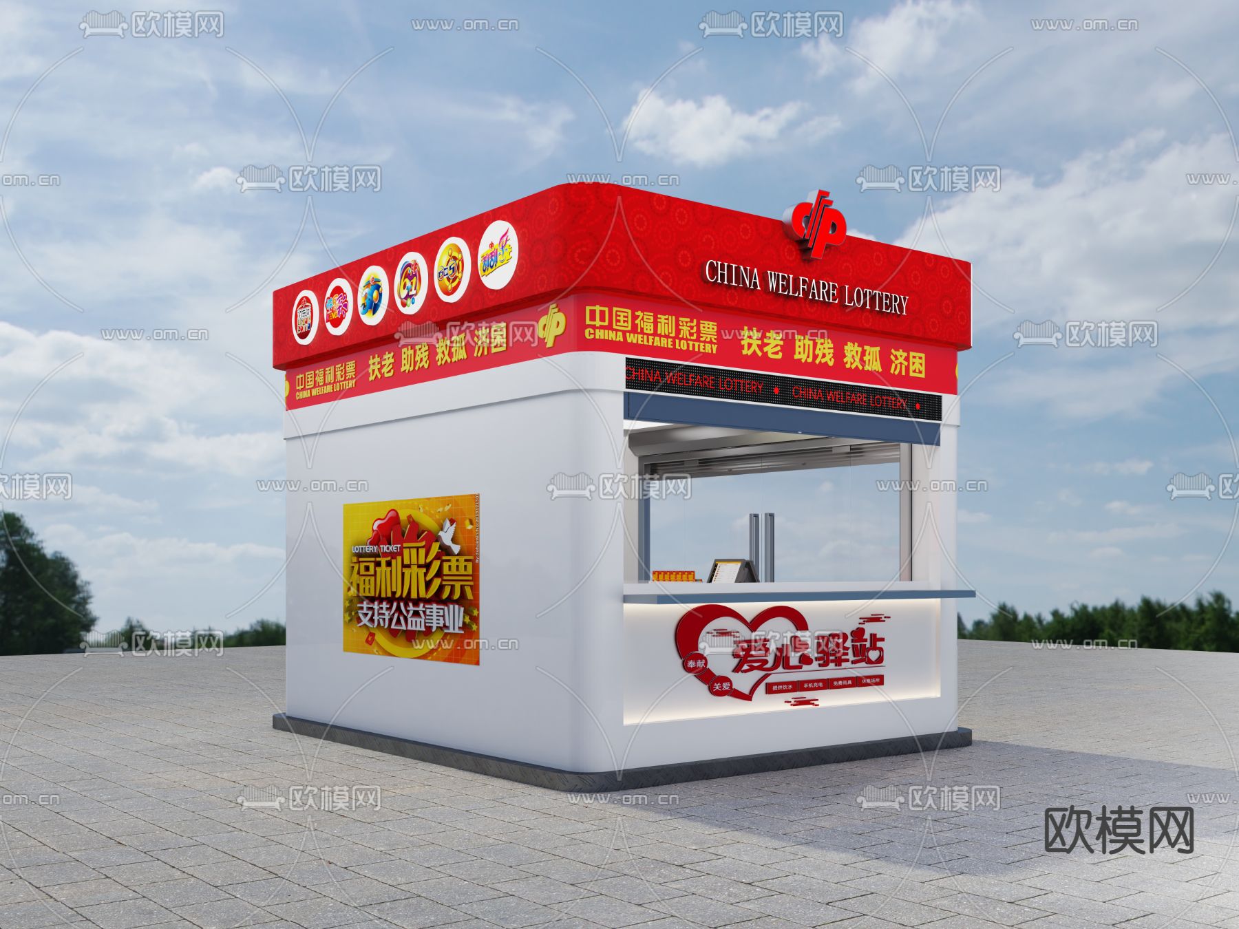 现代彩票亭免费3d模型下载（渲染图4）
