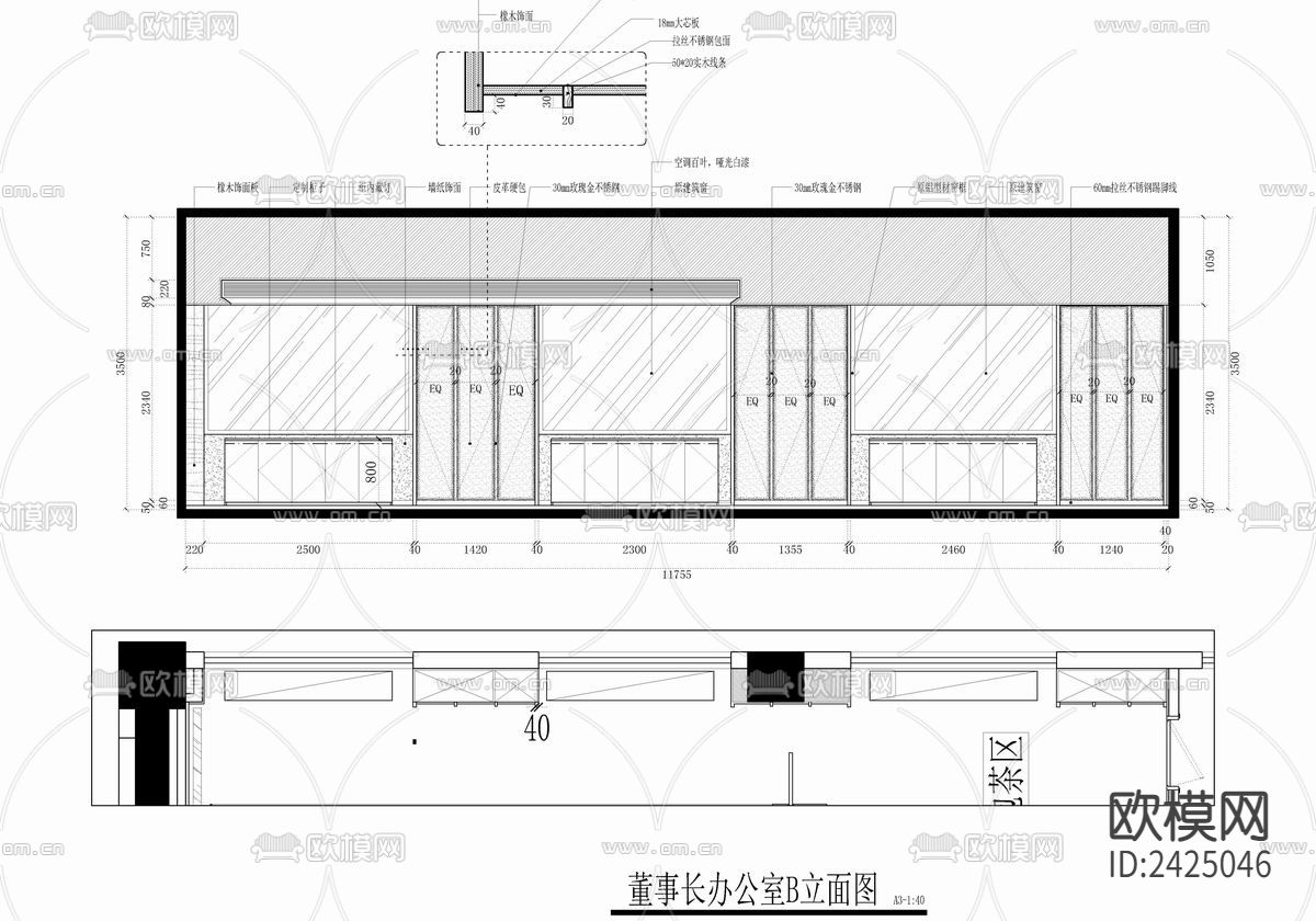 地产公司办公室设计cad施工图下载（渲染图7）